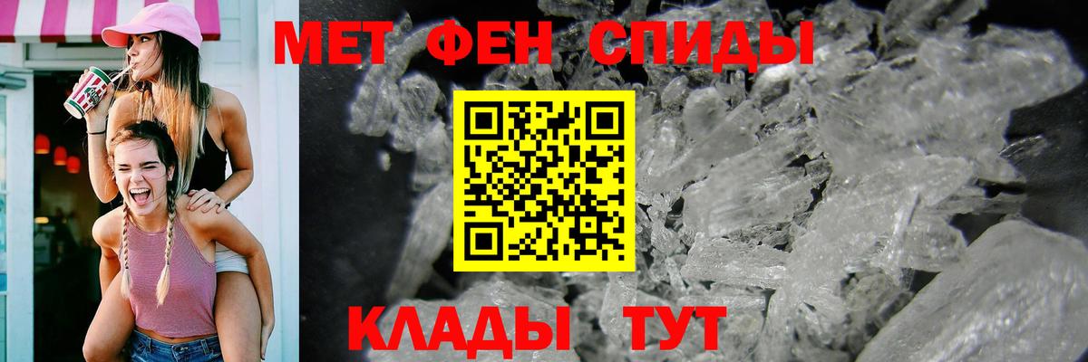 Ялта  Amphetamine  Вход с VPN  АМФ 98% 