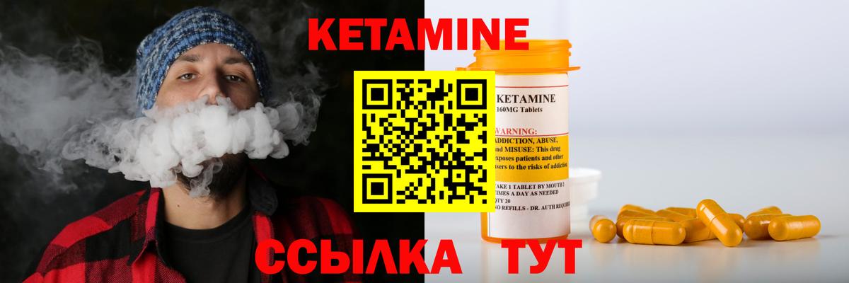 дарк нет телеграм  Вход с VPN  Ялта  КЕТАМИН VHQ 