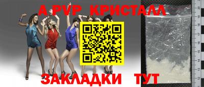 mdma Уссурийск