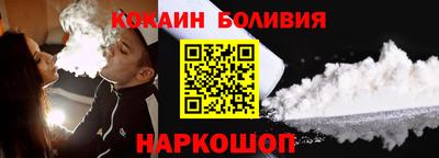 кокаин премиум Усть-Джегута