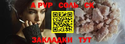 скорость Чебаркуль