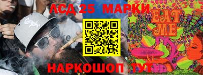 дурь Усть-Илимск