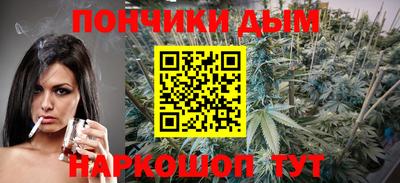 дурь Усть-Илимск