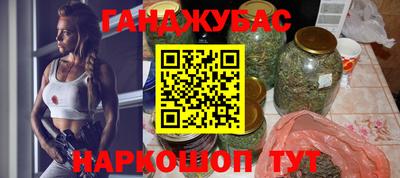 дурь Усть-Илимск