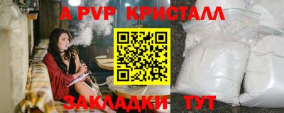 дурь Усть-Илимск