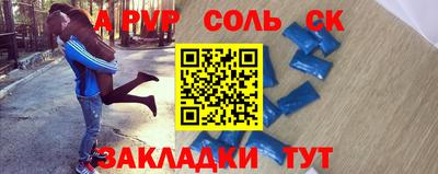 дурь Усть-Илимск