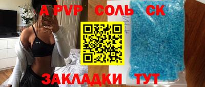 mdma Уссурийск