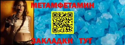 mdma Уссурийск