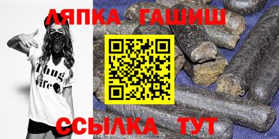гидропоника Чапаевск