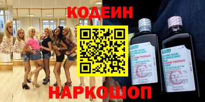 кокаин премиум Усть-Джегута