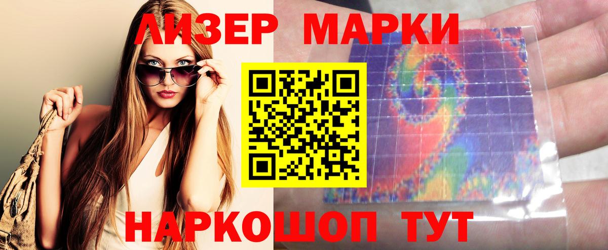 ЛСД экстази  Лсд 25 экстази кислота  Вход с VPN  Ялта  ЛСД экстази кислота 