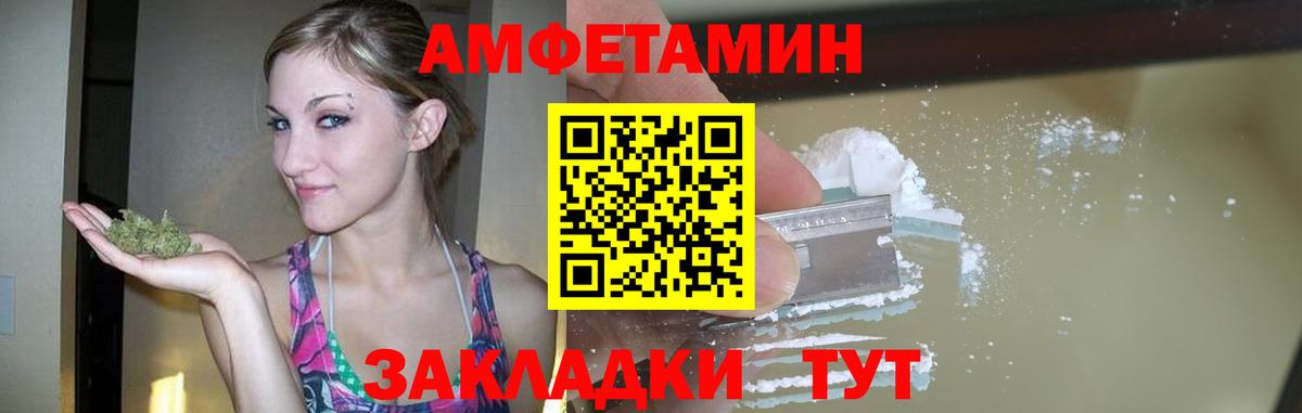 Героин  Метадон  Кокаин  Канабис  Меф   Ялта  ГАШИШ  Вход с VPN  Как найти наркотики? 