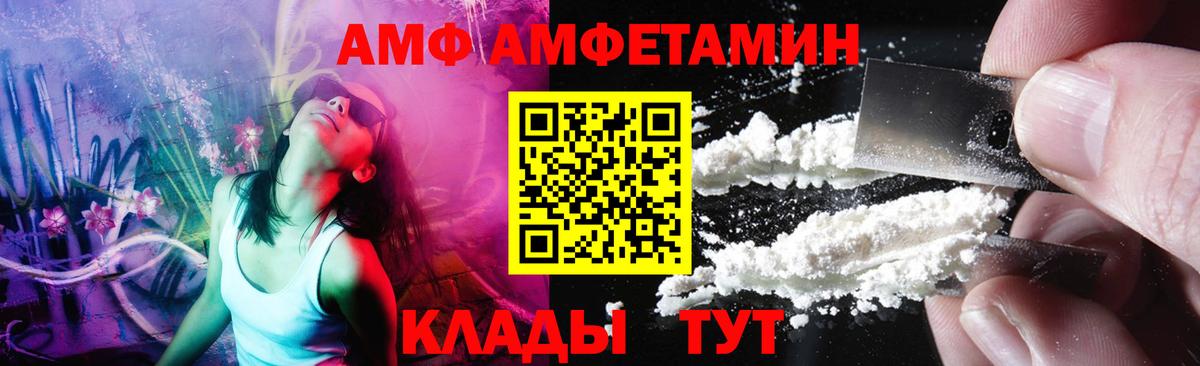 МЕТАМФЕТАМИН пудра Ялта