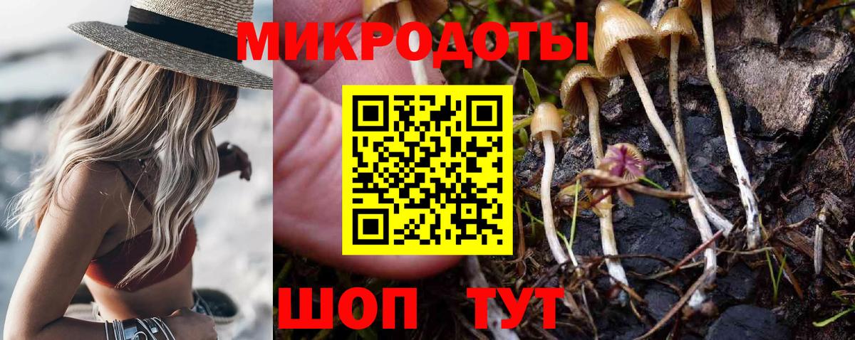 Псилоцибиновые грибы прущие грибы  Галлюциногенные грибы ЛСД  Вход с VPN  Ялта 
