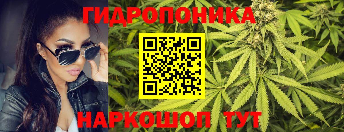 МАРИХУАНА THC 21% Ялта