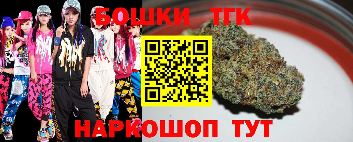 Бошки марихуана план  Вход с VPN  Бошки Шишки тримм  Шишки марихуана тримм  Ялта 